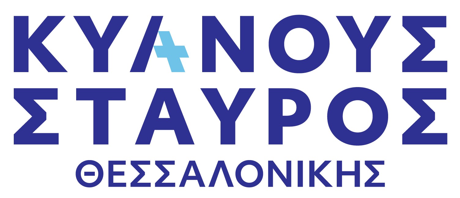 Κυανούς Σταυρός