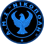 ΑΜΣ Νικόπολη