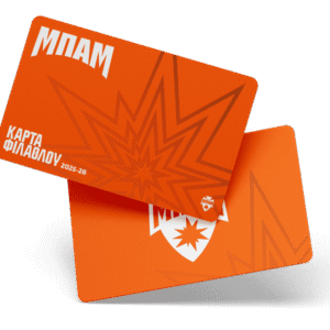 Κάρτα Φιλάθλου 2025/26