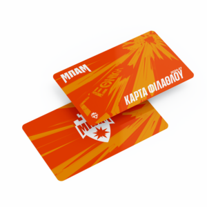 Κάρτα Φιλάθλου 2026/27