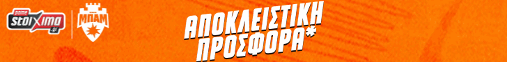Προσφορά