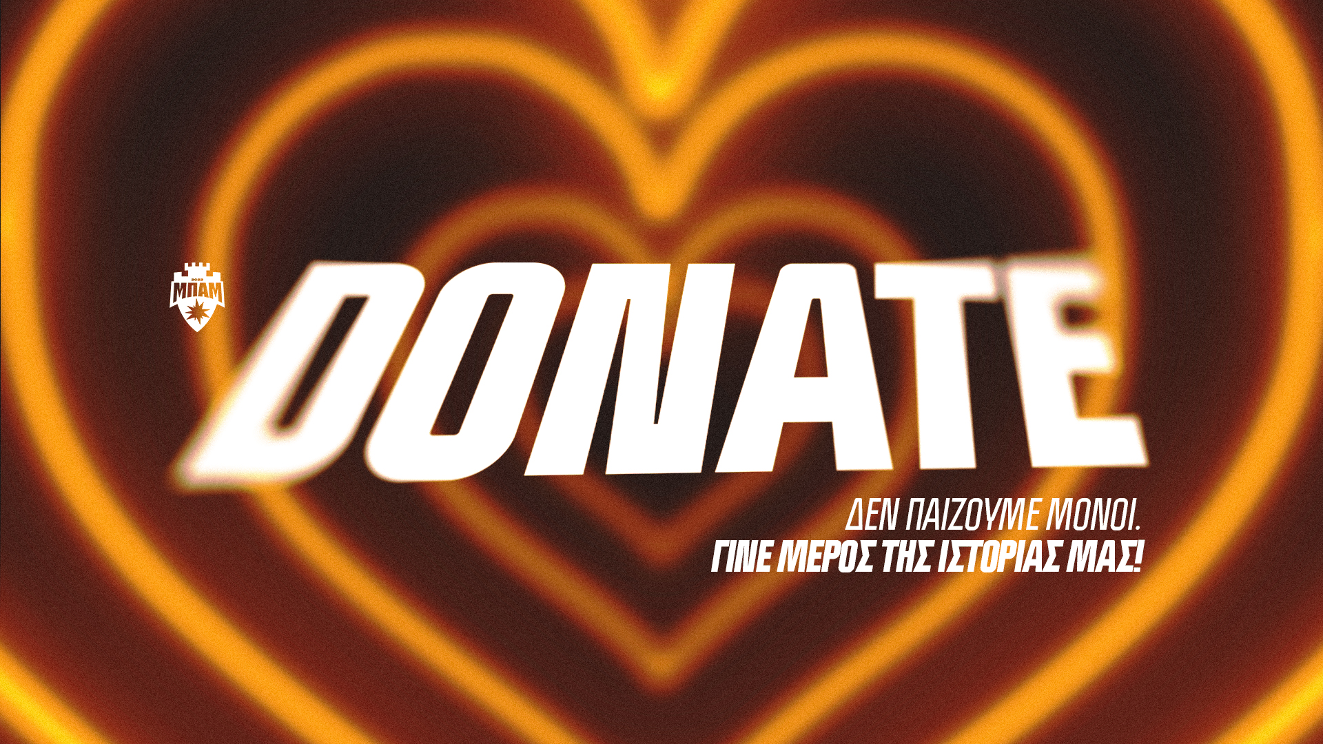 Donate