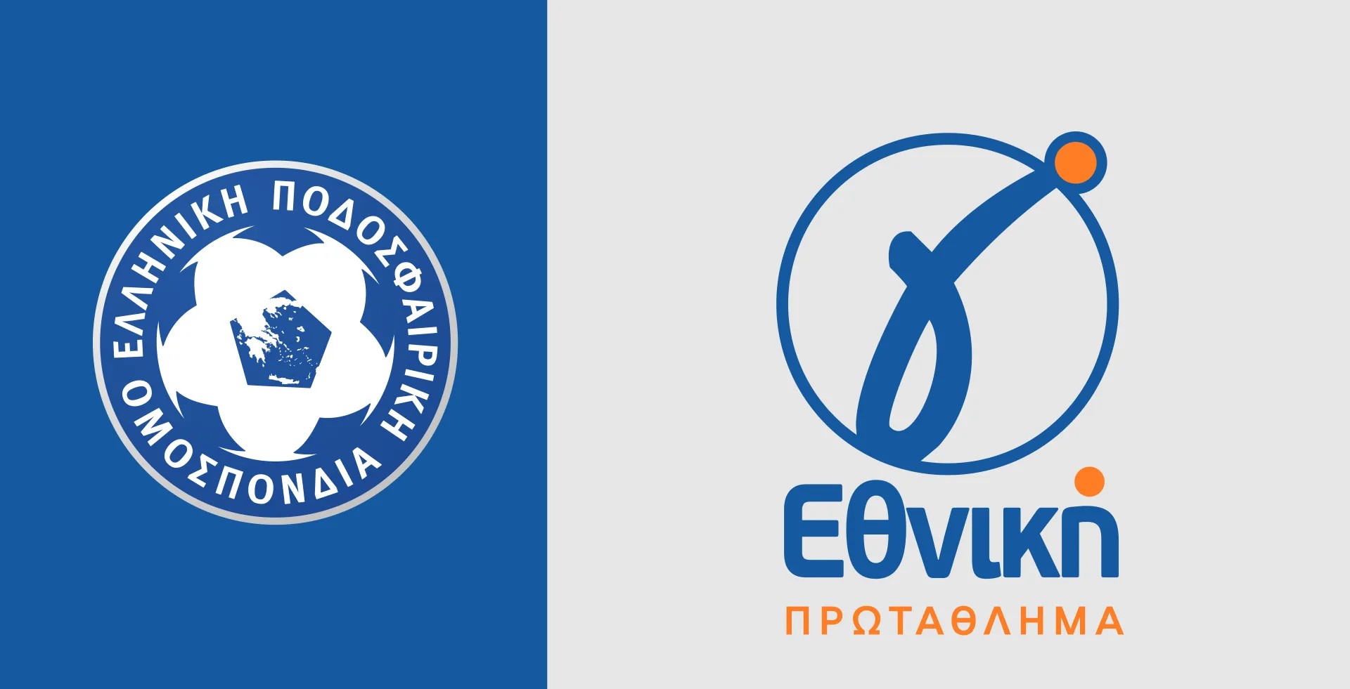Γ' Εθνική