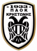 ΠΑΟΚ Κρηστώνης