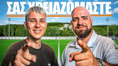 Σας χρειαζόμαστε!