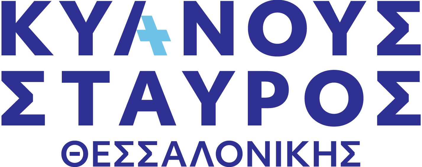 Κλινική Κυανούς Σταυρός